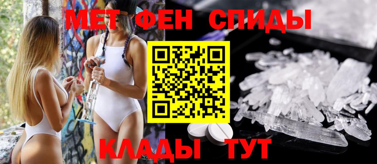 Amphetamine  Amphetamine 97%  Вход с VPN  Омск 