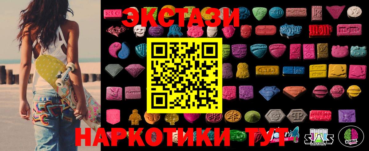 Экстази Дубай Омск