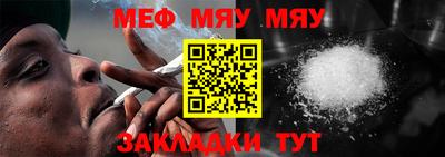 каннабис Новозыбков