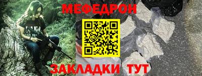ALPHA PVP Новокубанск