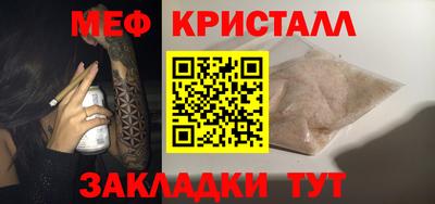 ALPHA PVP Новокубанск