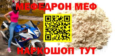 ALPHA PVP Новокубанск