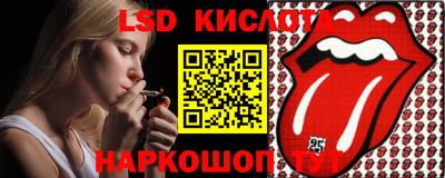 ALPHA PVP Новокубанск