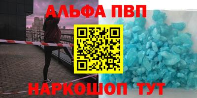 каннабис Новозыбков