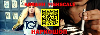 ALPHA PVP Новокубанск