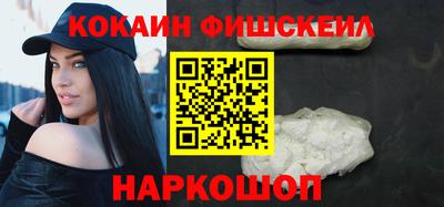 ALPHA PVP Новокубанск