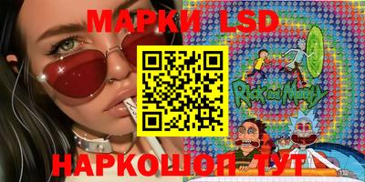 каннабис Новозыбков