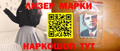 каннабис Новозыбков