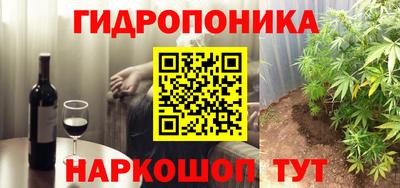 каннабис Новозыбков