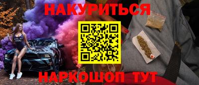 ALPHA PVP Новокубанск