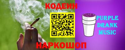каннабис Новозыбков