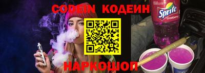 ALPHA PVP Новокубанск