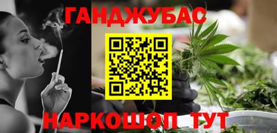 ALPHA PVP Новокубанск