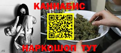 каннабис Новозыбков