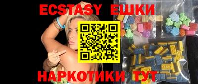 каннабис Новозыбков