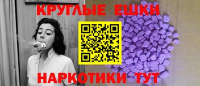 ALPHA PVP Новокубанск