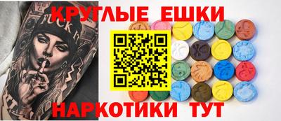 ECSTASY Новодвинск