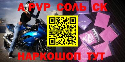 каннабис Новозыбков