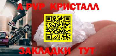 ECSTASY Новодвинск