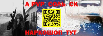 каннабис Новозыбков