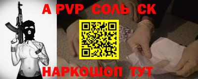 каннабис Новозыбков