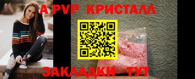 каннабис Новозыбков