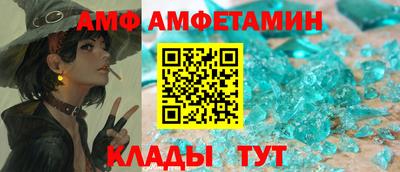 каннабис Новозыбков