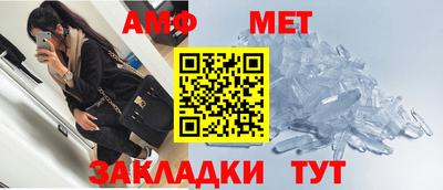 ALPHA PVP Новокубанск