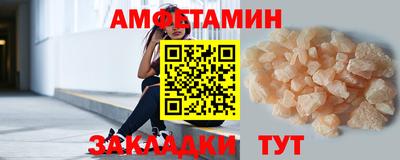 каннабис Новозыбков