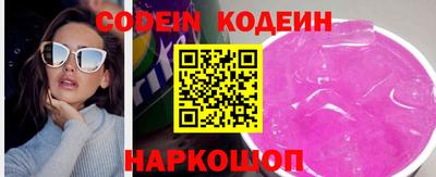 ECSTASY Новодвинск