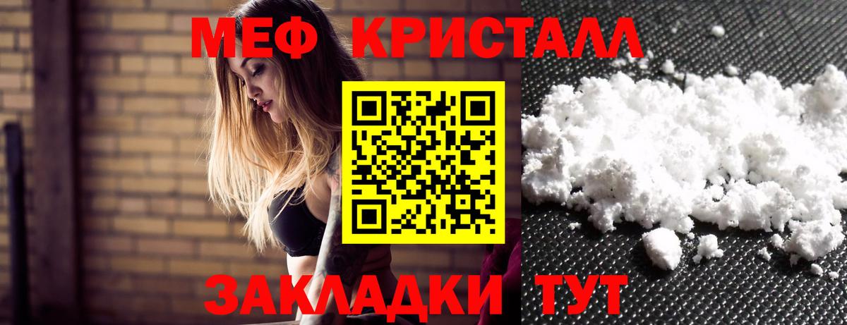 Мефедрон мука  Меф  omg как зайти  Мефедрон мука  МЕФ  Вход с VPN  Омск 