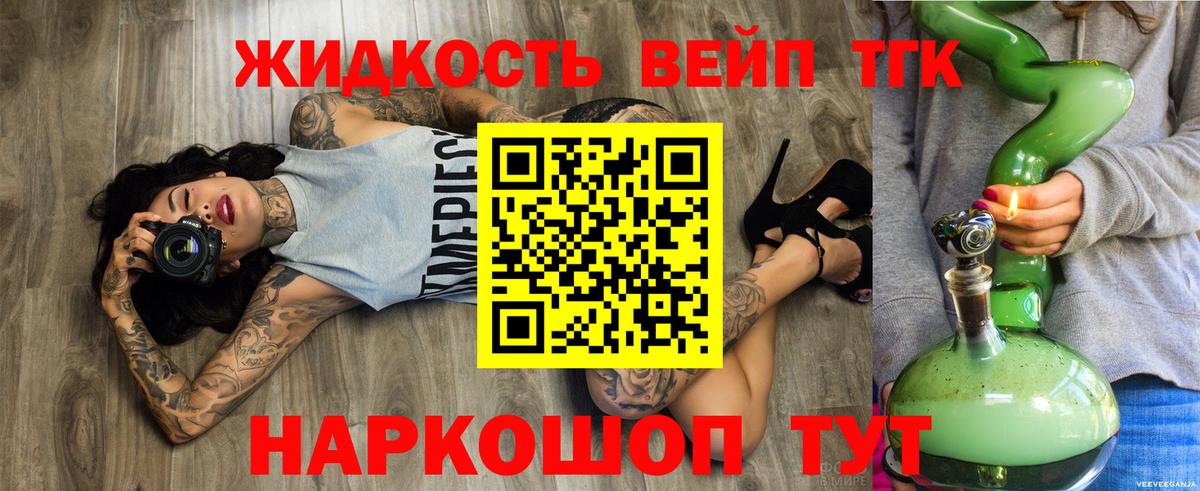 ГАШИШ Омск