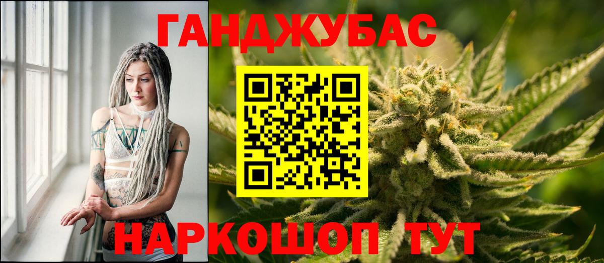 МАРИХУАНА VHQ  Каннабис ГИДРОПОН  Омск  Вход с VPN  Конопля индика  Бошки марихуана конопля 
