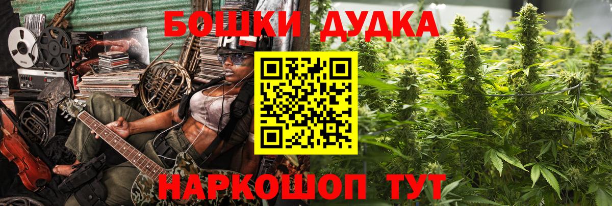 Канабис план Омск